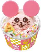 サーティワン「ハッピードール ねずみ」2020年の干支が可愛いアイスに！ - ビューティーガー