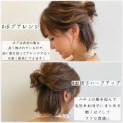 絶妙なルーズ感♡ハーフアップ＆フルアップの「ゆるっとアレンジ」10選 -