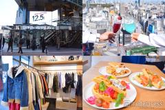 渋谷フクラス内「東急プラザ渋谷」12月5日開業 69店舗から注目テナントをレポート＜全ショ