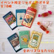 文具の祭典は明日まで♡「文具女子博2019」の見所と戦利品を紹介します！ -