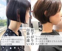 “前下り”が断然オシャレ♡色っぽも叶う「ショートボブ＆ボブ」ヘアカタログ -