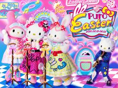 ピューロでイースターイベント「ピューロイースター」休日限定の新ショー上演