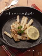 10分でプロの味♡絶品「ガリバタ＆マヨポン」おつまみレシピ10選 -