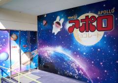 アポロの工場見学施設「アポロ見学ライン」公開、宇宙船内を探検気分