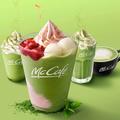 マックカフェ「いちご白玉抹茶フラッペ」宇治抹茶シリーズに新作含む4種登場 - ビューティ