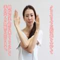 首肩が凝った！緊急時でもできる肩甲骨まわりを緩めるヨガ | ビューティーガールからの美