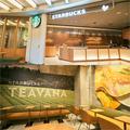 スタバが“ティー”に特化した店舗を『六本木ヒルズ』にオープン！ 限定メニュー13品を全