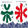 静岡県『茶氷プロジェクト』おすすめかき氷3選！ 抹茶・ほうじ茶・紅茶など、個性豊かなお