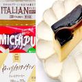 【成城石井】プリンで満腹なんて夢みたい…！「イタリアンプリン」が神すぎる - ビューテ