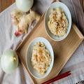 爽やかな香りと甘さ！新生姜と新玉ねぎの炊き込みご飯の作り方 - ビューティーガール