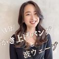1分で完成しちゃう！髪が盛れる「波ウェーブ」の作り方 - ビューティーガール