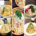 夏休みのランチに！ツナ缶を使って作る和風パスタ5レシピ - ビューティーガール