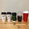 【2020年版】現役バリスタが「ファミマコーヒー」を飲み比べ！味わいや値段を比較 - ビュー