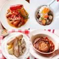 【フランス郷土料理の世界】豪華なコースだけじゃない、今こそフランス郷土料理に注目だ