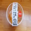 食感が最高【セブン】「みかんわらび」スイーツ！ - ビューティーガール