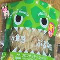こりゃズルい！【ファミマetc】マジで食べな損「至高スイーツ」とは - ビューティーガール