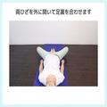 ［寝たままできる］骨盤エクササイズでぽっこりおなかを解消 -