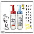 ヘアケア「アミノメイソン」と「スヌーピー」がコラボ！泡をのせたスヌーピーが可愛すぎ