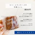 《カルディ》休息のお供に！パクパク食べられちゃう「焼き菓子」4選 - ビューティーガール