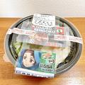 あの“うどん”が食べれるなんて…！ローソンと鬼滅のコラボが激アツすぎる！ -