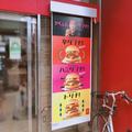 マクドナルド、新作バーガーの影で販売されていた商品が激ウマ　「味すごいな…」 -