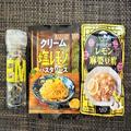 カルディはレモン商品がいっぱい、レモン麻婆豆腐がなかなか美味し〜い | ビューティーガ