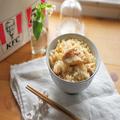 チキンをまるごと！「ケンタッキー炊き込みご飯」のレシピ、実際に作ってみたら想像以上