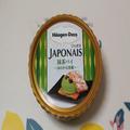 ［本日発売］セブンでしか買えない「ハーゲンダッツ新作」値段見ずに買うのが正解♡パイ