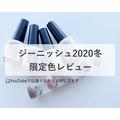 儚すぎ…♡指をキレイに見せてくれる《ジーニッシュ》の「冬の新色ネイル」が超可愛い