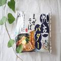 ラクに作れるのに贅沢な味わい！カルディの100円台で買える北海道飯！ -