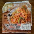 セブンイレブンの激ウマ冷凍食品5選。お好み焼きやつけ麺が“感動モノ” | ビューティーガ