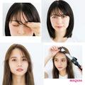 前髪だけで印象チェンジ！ プロが教える簡単10バリエ | ビューティーガール(beautygirl)