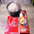 ブーム前夜「ラーメンスープ鍋」 天下一品、中本、一蘭で試したら最高だった - ビューティ