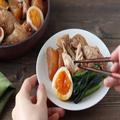 炊飯器で簡単！ホロホロ手羽と味しみ大根の煮物【OL仕事めし】 - ビューティーガール