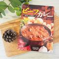 《カルディ》なにこれ簡単すぎ！家でささっと作れる「本格カレー」3選 - ビューティーガー
