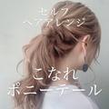 不器用でも大丈夫！簡単にできる垢抜けヘアアレンジ4選 - ビューティーガール