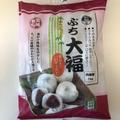 絶妙なもっちり感…。業務スーパーのぷち大福は何個あっても飽きない美味しさ！ - ビュー