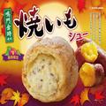 あと6日しか食べられない［ビアードパパ］に走って！「チョコじゃない方」限定シューに注