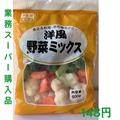 《業務スーパー》超おすすめ！これはストックしたい「冷凍食品」4選！ - ビューティーガー