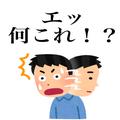 思わず二度見した…！セブンに“レバーパテ”売ってるんだけど！？ -