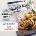 絶対おいしいヤツ…《業スー》の「激うま食品」がオススメすぎるんです。 - ビューティー