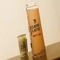 セブンイレブン、約400円の「1リットルカフェラテ」登場にネット歓喜 - ビューティーガール