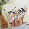 神コスパすぎ…！《業務スーパー》で買えるマニアが常備必須級とうたうスイーツとは - ビ