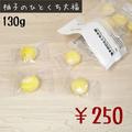 見つけたら即買いして♡《無印良品》で新発売した「柚子お菓子」はもう食べた？ - ビュー
