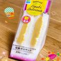 《ファミマ》美味しすぎる！マニアが薦めるコンビニスイーツ4選 - ビューティーガール