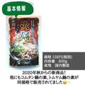 たまらんおいしさ…！《業務スーパー》の「火鍋の素」は辛党さんにおススメ！ - ビューテ