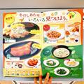 これは爆売れの予感…！サイゼリヤの「人気チキン」が驚きのデカさになってました！ -