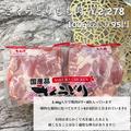 マニアもリピ買い大絶賛！《コストコ》の「超オススメ国産肉」がマジでいいってウワサ