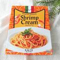 濃厚で絶品！カルディのエビクリームパスタソースはもう食べた？ - ビューティーガール