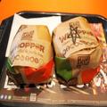 バーガーキング、代替肉の新商品 もはや肉と自信満々なので、ワッパーと徹底比較 - ビュー